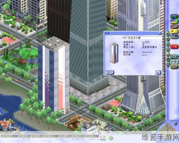 探索城市魅力，模拟城市大街游戏下载全攻略