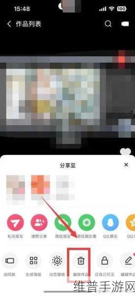 快手极速版作品删除难题深度解析