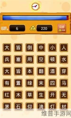 爱上消成语红包版，解锁奇趣成语消除挑战的休闲新体验