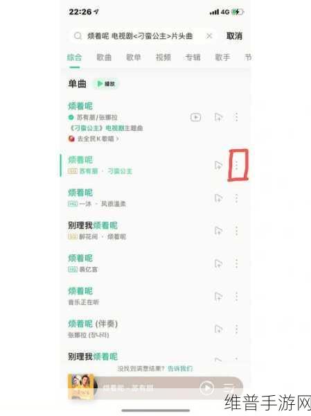 iPhone自定义铃声与闹铃设置秘籍 手游必备技巧