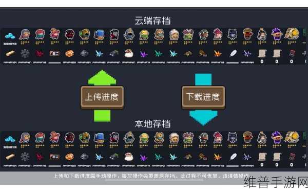 元气骑士，破解大王级钢铁海盗之盾秘籍