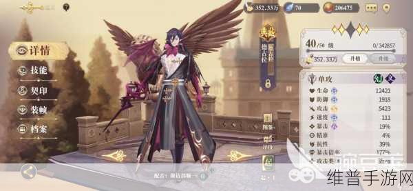 幻书启示录下载,探索很出色的完美游戏世界