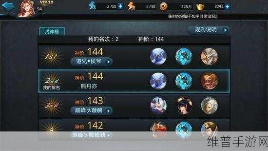 红蓝小人乱斗竞技，这关好难版下载全攻略