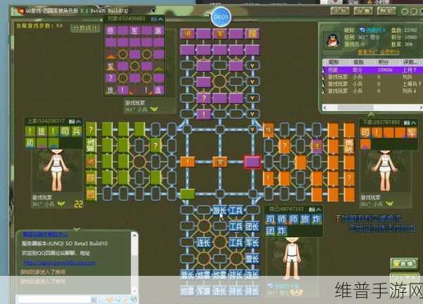 桌乐四国军棋游戏下载，重温经典玩法的军棋游戏攻略