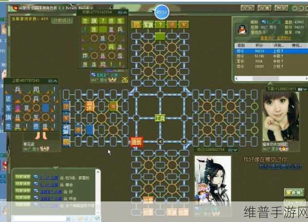 桌乐四国军棋游戏下载,重温经典玩法的军棋游戏攻略