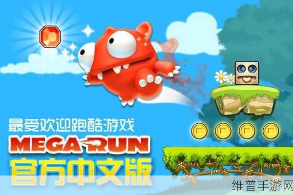 调情跑酷游戏下载——玩法独特魅力四溢的极速挑战