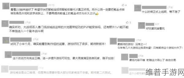 射雕江湖，解锁气度二成就的全方位指南