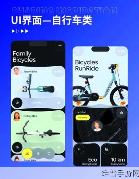 火柴人自行车竞速安卓版，速度与激情的碰撞