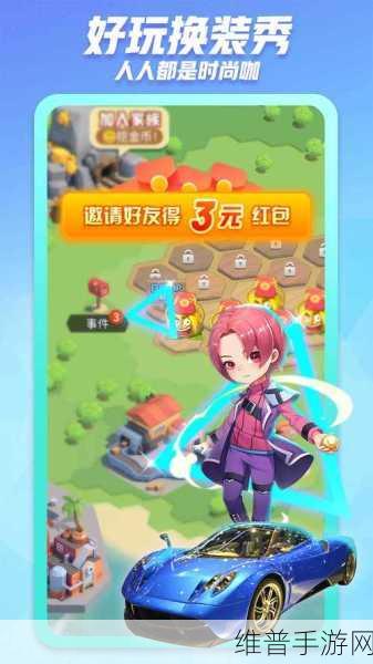 派派农场2019红包版下载,开启全新的模拟经营游戏之旅