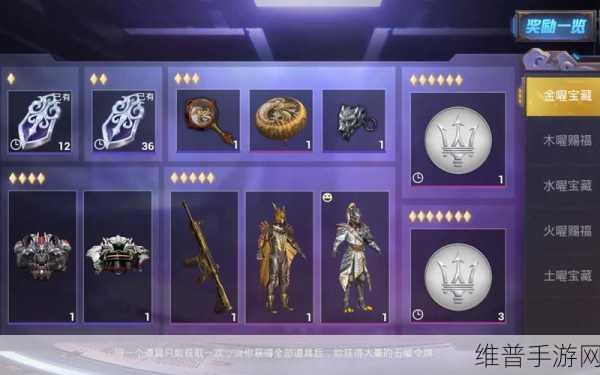 和平精英玛莎拉蒂低价获取攻略及欧皇抽奖秘诀