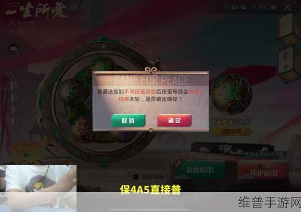 和平精英玛莎拉蒂低价获取攻略及欧皇抽奖秘诀