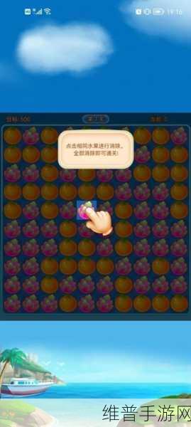 管道消消乐红包版，解锁全新消除体验的手机游戏攻略