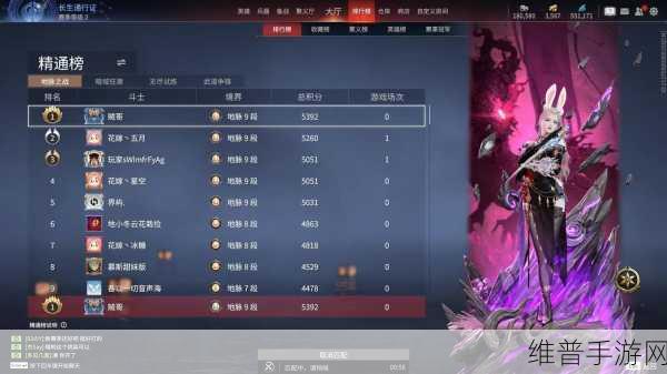 永劫无间地脉仪刷新时间全解析