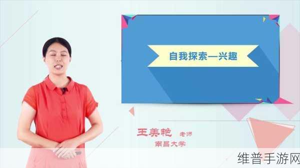 探索智慧新境界，这题老师也不会汉化版下载全攻略