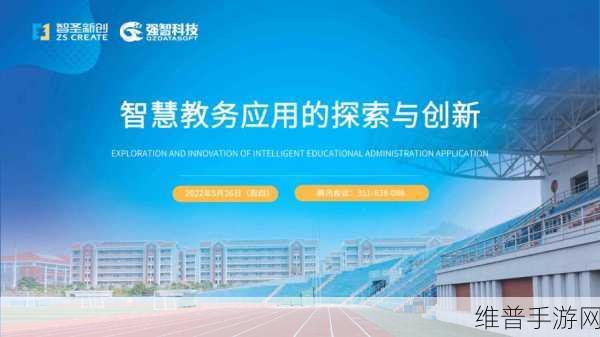 探索智慧新境界,这题老师也不会汉化版下载全攻略