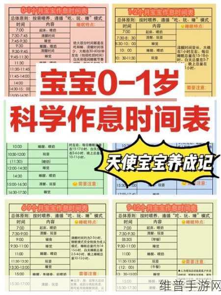 迷你世界未成年时间限制修改指南