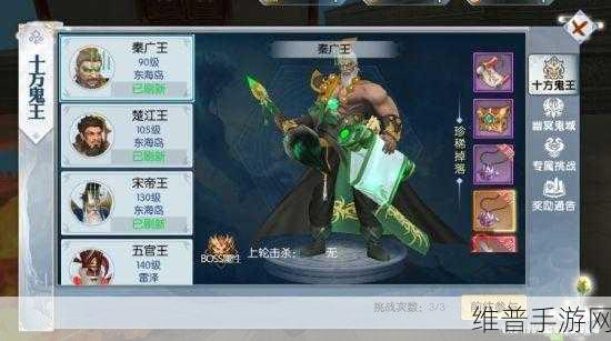 MU圣者降临勇士之路版,自由击杀BOSS的极致冒险之旅