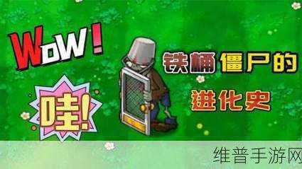 僵尸进化大派对安卓版下载,探索重口味趣味游戏的极致体验