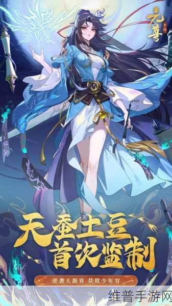 主宰情缘下载指南，天蚕土豆正版授权3D玄幻轻松回合制手游全攻略