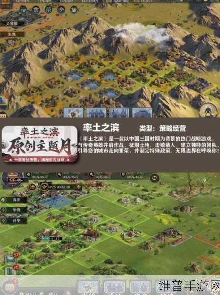 深入魔战三国online，策略与战争的完美融合