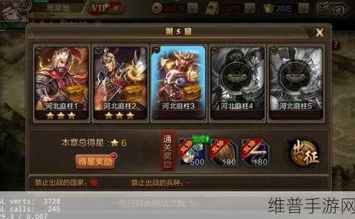 深入魔战三国online，策略与战争的完美融合