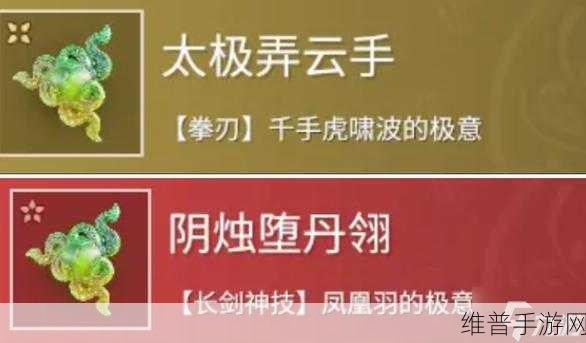 永劫无间，探寻最强特殊魂玉之谜