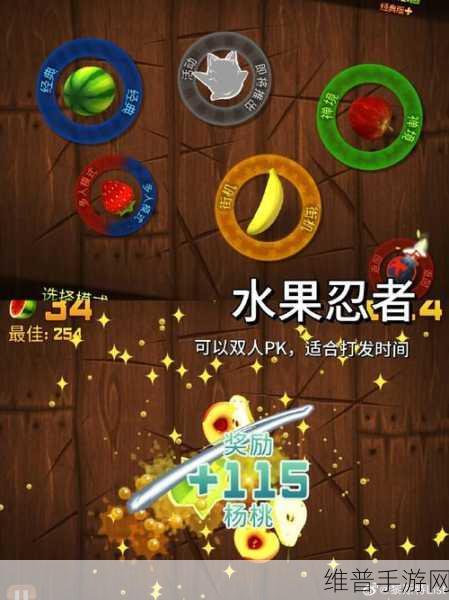 合成小葡萄版，探索水果合成题材的趣味游戏之旅