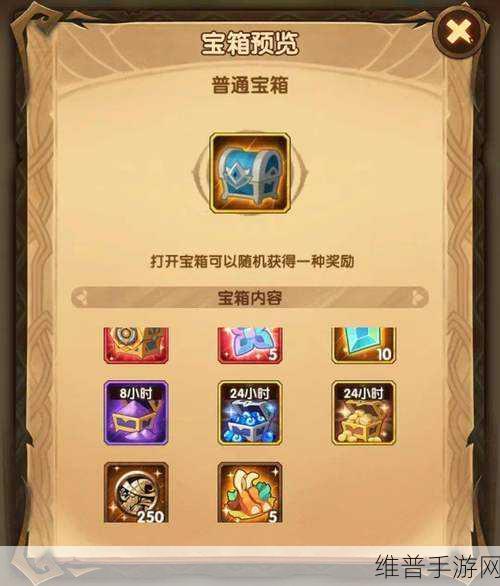 剑与远征血仇边疆全攻略，宝箱与通关秘籍