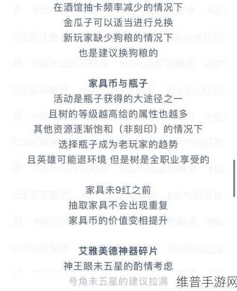 剑与远征神匣遗迹奖励兑换绝佳指南