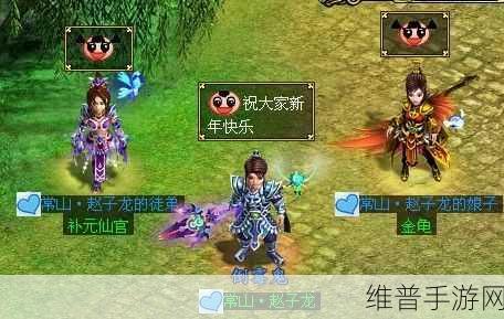 道玄无极红包版，浪漫仙缘修行之旅的全面攻略
