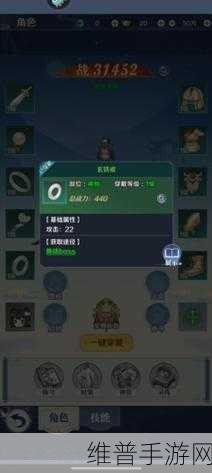箱庭战纪下载，深度解析卡牌放置类型游戏的魅力与攻略