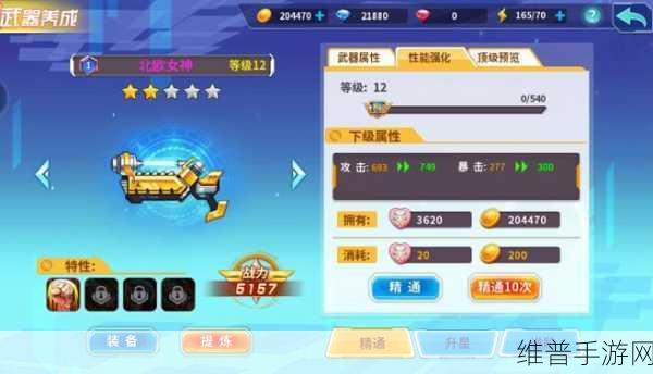 箱庭战纪下载,深度解析卡牌放置类型游戏的魅力与攻略