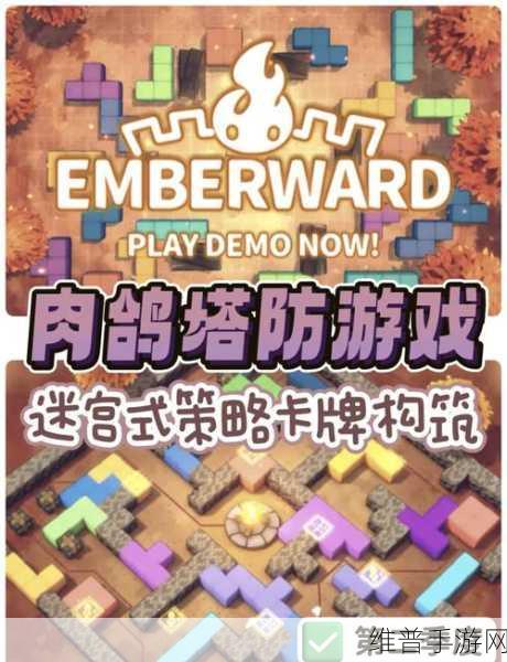 超幸运塔防下载，解锁塔防新纪元，融合肉鸽与休闲养成的奇妙之旅