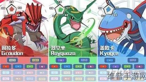 精灵新世代Mega下载，探索宠物精灵捕捉的无限乐趣