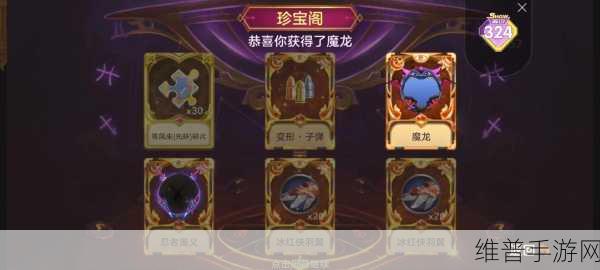 球球大作战 4 月签到奖励深度剖析
