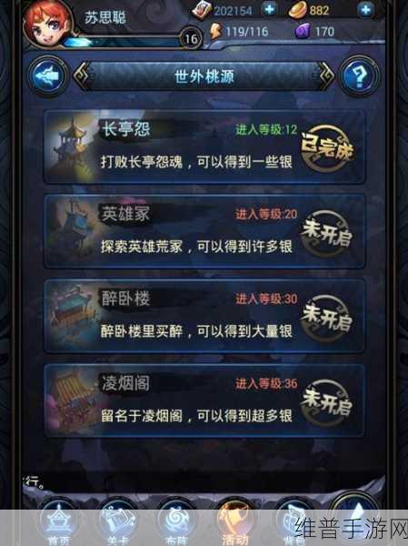 将临天下下载，革新卡牌手游的酷爽实时手操与双策略必杀技全解析