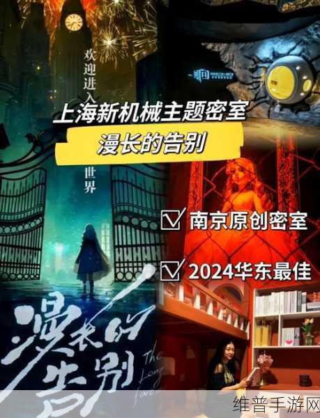 噩梦席卷手机版下载，解锁密室逃脱大冒险的极致解谜体验