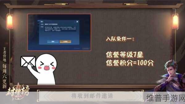 王者荣耀模拟裁决测试及入队模拟裁决入口全解析