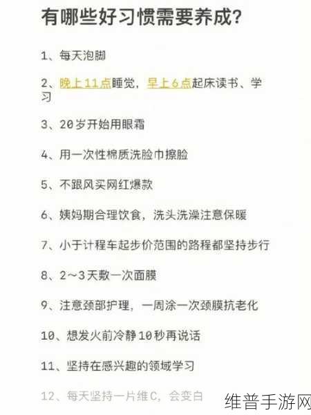 宝宝习惯养成游戏，打造休闲益智新体验