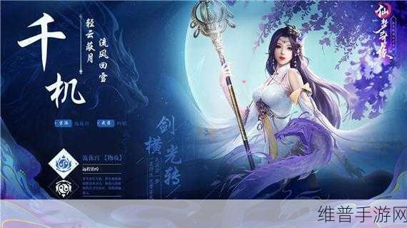 乱世秦缘手游深度攻略，仙侠世界的ARPG探险之旅