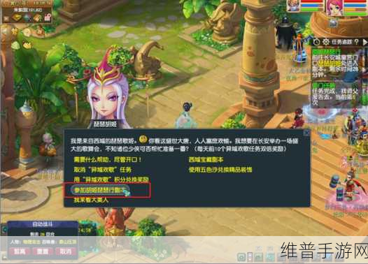 梦幻西游手游，胡姬琵琶行副本全解析指南