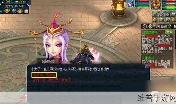 梦幻西游手游，胡姬琵琶行副本全解析指南