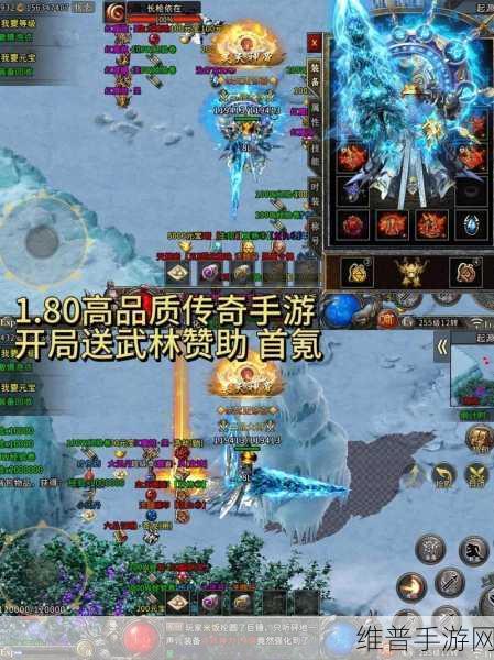 神龙霸业冰雪传奇，探索极致好玩的传奇手游世界