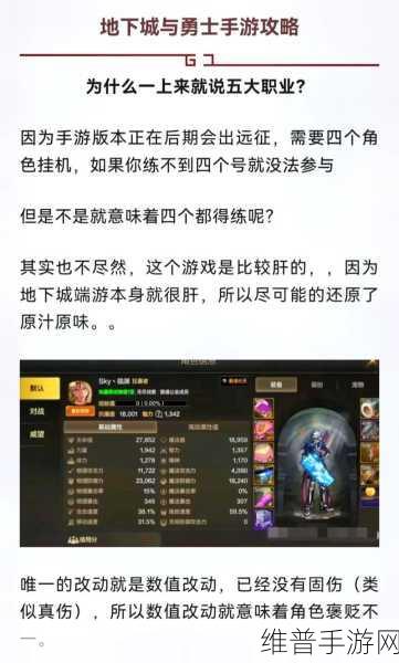 DNF 手游，红玉髓的奇妙用途与获取秘籍