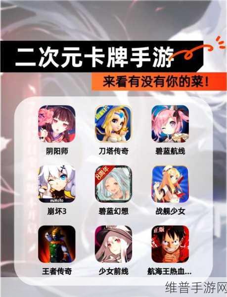 卡丘世界下载，探索二次元战士养成战斗手游的无限魅力