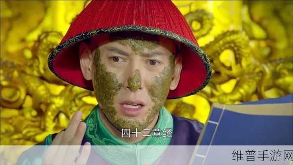 金庸群侠传 5 中探寻上书房四十二章经之谜