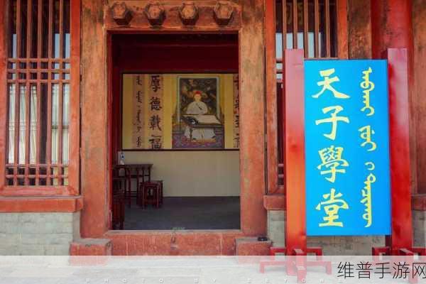 金庸群侠传 5 中探寻上书房四十二章经之谜