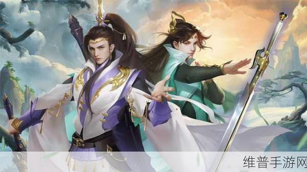 剑仙之万古长生，探索真实修仙世界的RPG手游深度攻略