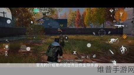 明日地平线之末日废墟版，探索玩法新颖的末日生存游戏新境界