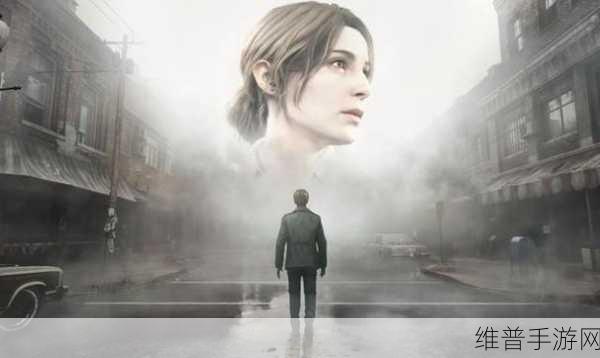 寂静岭 2 重制版为何在 Steam 难寻踪迹？